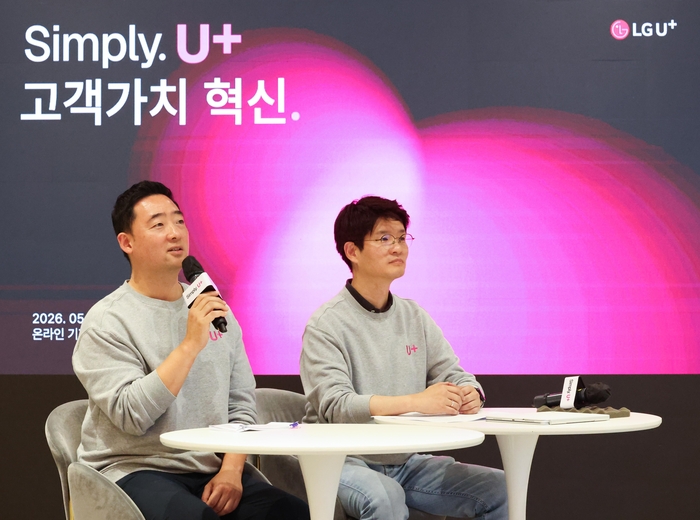 LG유플러스 용산사옥 스튜디오에서 진행된 심플리 2.0 기자간담회에서 강진욱 모바일·디지털사업그룹장(왼쪽)과 장준영 마케팅그룹장이 질문에 답하고 있는 모습.