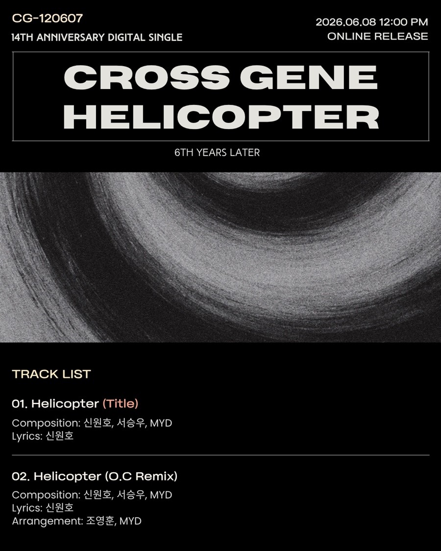 時隔六年回歸…Cross Gene攜新單曲《Helicopter》強勢回歸