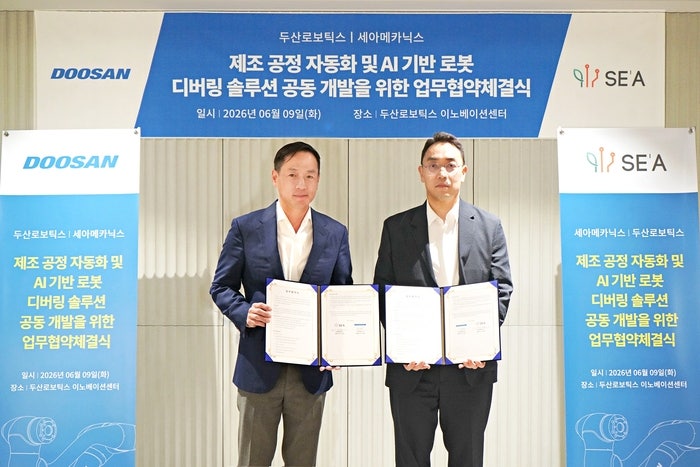 두산로보틱스-세아메카닉스, AI 디버링·제조 자동화 분야 업무협약