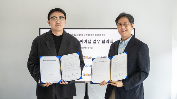 위시켓-씨이랩, 업무협약 체결…현장 진단 기반 제조업 AX 새 모델 ...