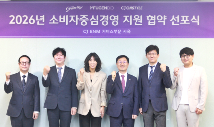 CJ온스타일, 협력사 CCM 인증 지원 확대…“인증사 최다 배출 역량 ...