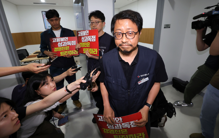 카카오 노조, 29일 '로그아웃 데이' 강행…주가는 연일 신저가