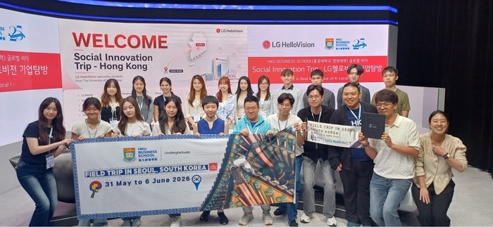 LG헬로비전, 홍콩대 글로벌 인재에 K-로컬 상생 사례 공유