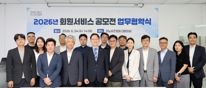 이노비즈협회, AI 중심 신규 회원서비스 15종 도입