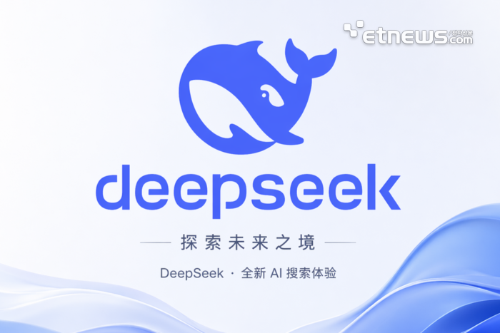 [테크 차이나] 딥시크, 전 부문 대규모 채용 돌입…'에이전트 AI' ...