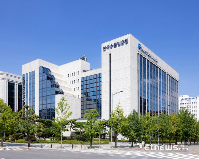 수출입은행, 중소 협력사 美 'CMMC' 인증 취득 지원…'상생형 컨...