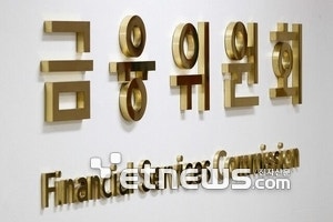 <b>청년미래적금</b>, 29일부터 출생 연도 불문 <b>가입</b> 신청 개시