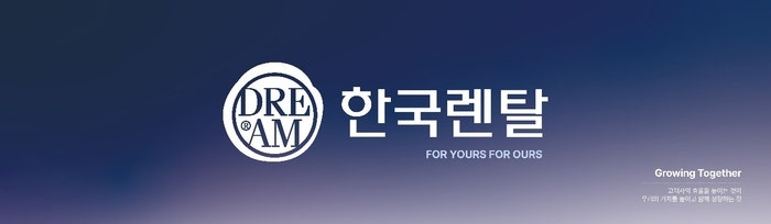 한국렌탈, 지슨과 MOU…보안 상품 라인업 확대로 기업 보안 시장 본격...