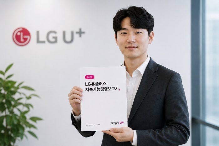 LG유플러스, 지속가능경영보고서 발간…ESG 성과 체계화