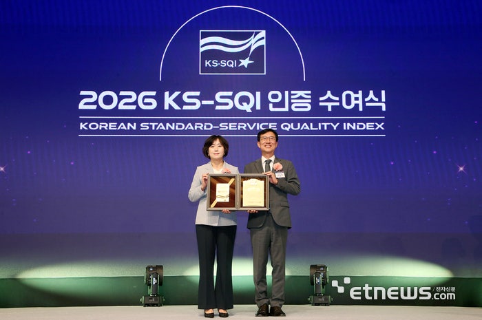 신한은행, 한국서비스품질지수 은행 부문 13년 연속 1위