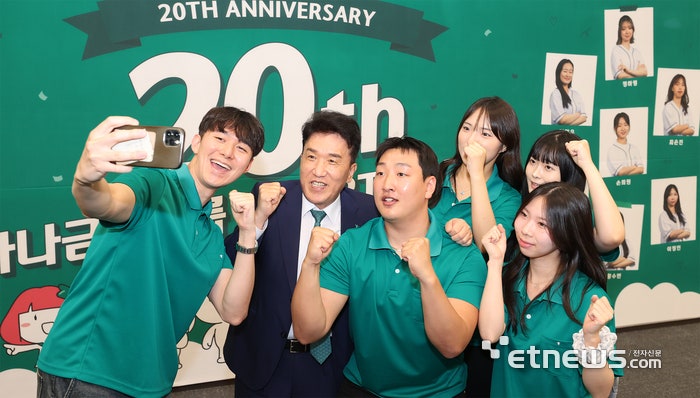 하나금융, 제20기 대학생 스마트 홍보대사 발대식 개최