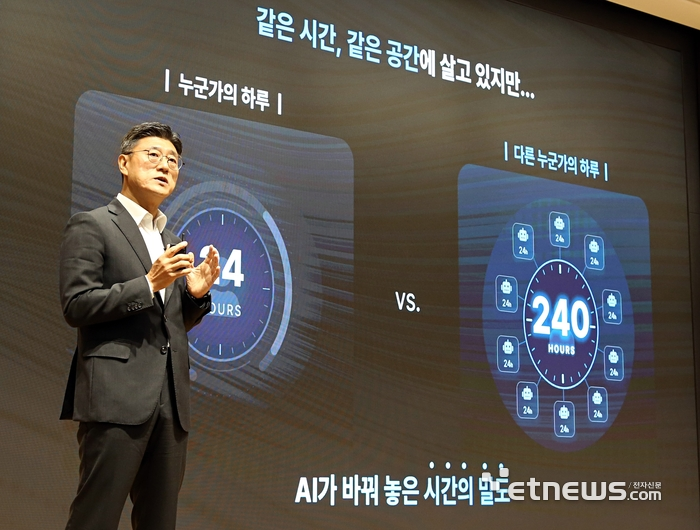 정재헌 SKT 사장 “영남권에 2GW 이상 AI 데이터센터 구축”