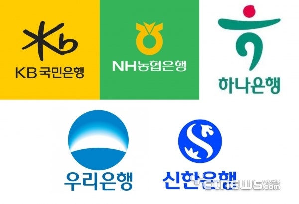 5대 은행·인터넷뱅크, 정보보호 예산 4000억원 육박…집행률은 3년째...