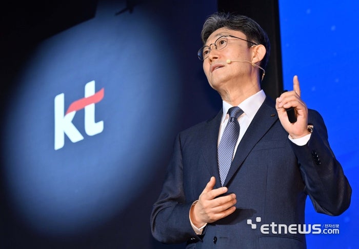 박윤영 KT 대표 “AX 플랫폼 컴퍼니 전환에 5년간 18조 투입”