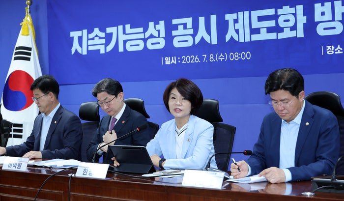 '자산 10조' ESG 공시 의무화…상장사 부담 커진다