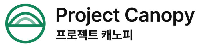 프로젝트 캐노피
