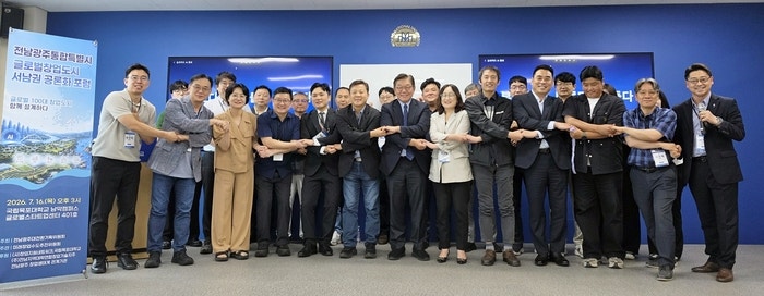국립목포대, '글로벌 100대 창업도시' 로드맵 설계 포럼 개최 - 뉴스 썸네일 이미지