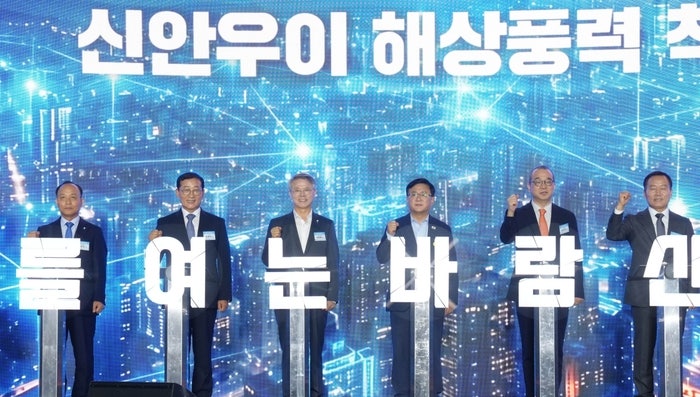 국내 최대 규모 '신안우이 해상풍력' 첫 삽…국민성장펀드 제1호 메가프...