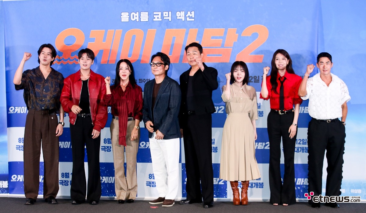 [ET포토] '영화 오케이 마담2를 만든 사람들'
