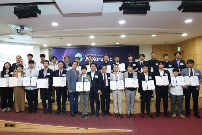 2026 4차산업혁명 AI Korea 대전 시상식에서 수상자들이 기념촬영했다.