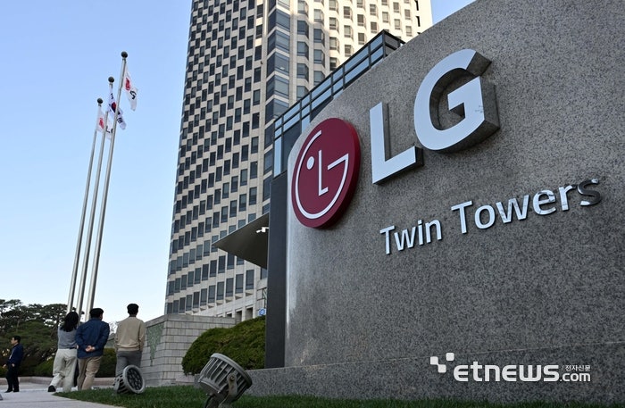 <b>LG전자</b>, 897억원 <b>중간배당</b>… 1000억원 자사주 매입 완료