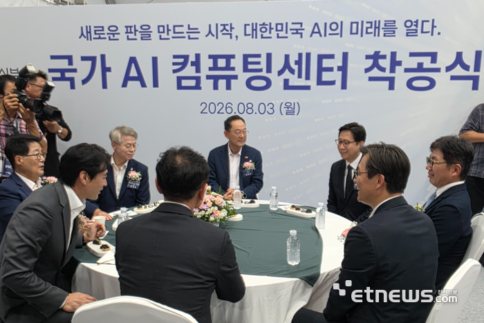 'AI 고속도로' 깐다…삼성SDS 주도 <b>국가AI컴퓨팅센터 착공</b>