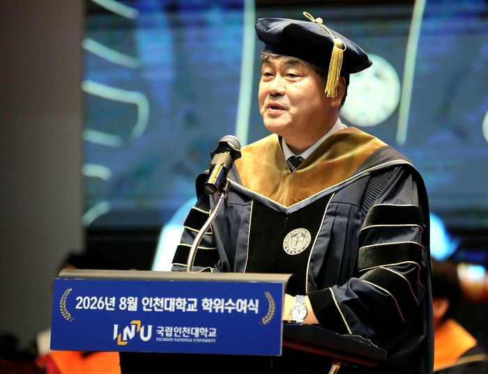 국립인천대 이인재 총장이 2026년 8월 학위수여식에서 졸업생들을 위해 축사를 하고 있다.(사진=인천대)