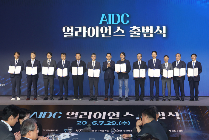 AIDC 얼라이언스 출범식