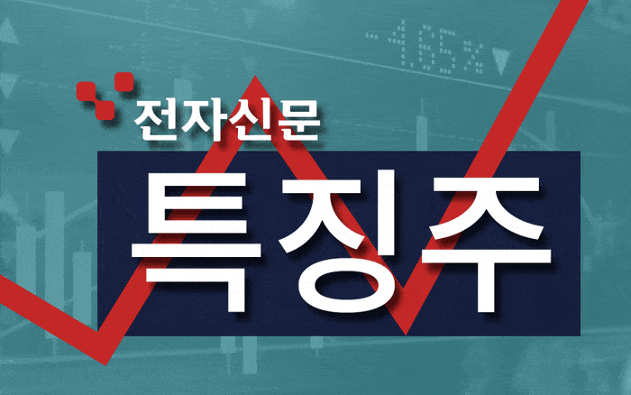 [ET특징주] <b>신라젠</b> “항암 파이프라인, FDA 희귀의약품 지정”… 주가 上