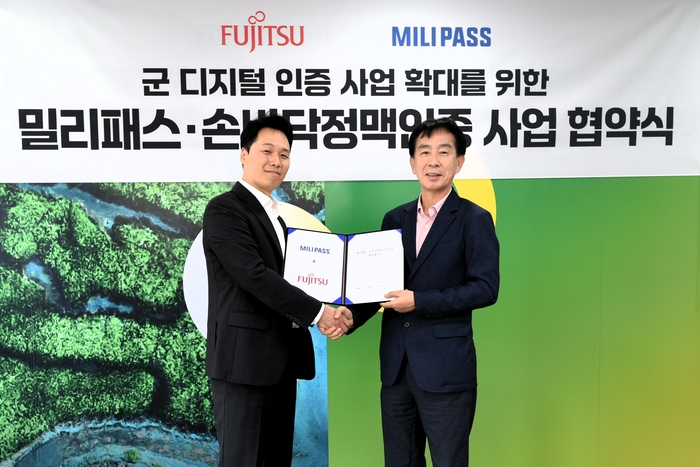 박경주 한국후지쯔 대표(왼쪽)와 이영결 한국특수정보인증원 대표가 차세대 국방 디지털 신원인증 사업을 추진하기 위한 업무협약을 체결했다. (출처=한국후지쯔)