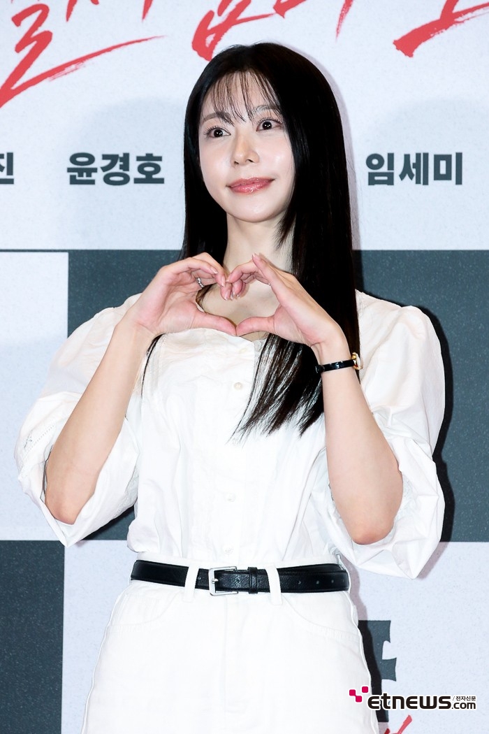 [ET포토] 서예슬, '선명한 손하트'