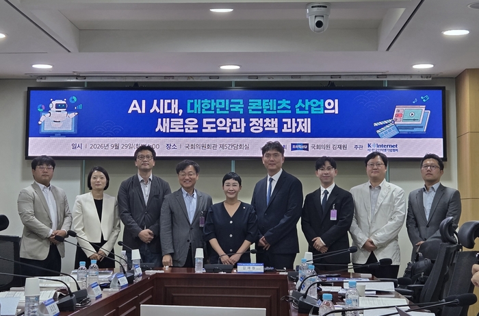 'AI 시대,<a href=