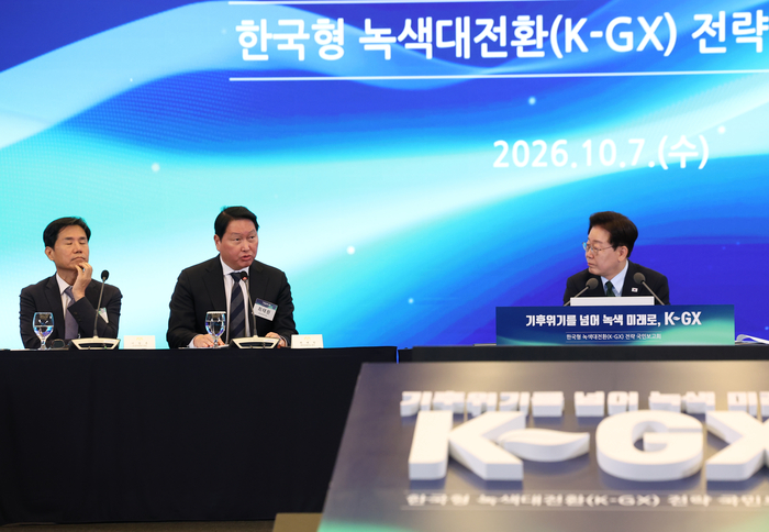최태원 대한상의 회장이 7일 서울 한 회의장에서 이재명 대통령 주재로 열린 한국형 녹색대전환(K-GX) 전략 국민보고회에서 발언하고 있다.