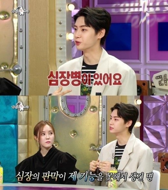 <b>이진혁</b>, <b>선천성 심장병</b> 고백 "엄마가 힘들면 하지 말라고 했지만…"