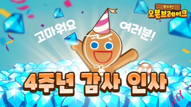 챔피언스리그 일정, 상세 | 육전의 경제학