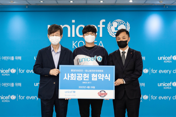 박세웅 홍보대사 선정…<b>롯데</b>, <b>유니세프</b>한국위원회와 협약
