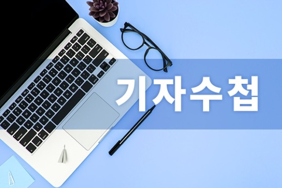 [기자수첩] 경영진의 잇따른 구속, 투자와 사기의 차이