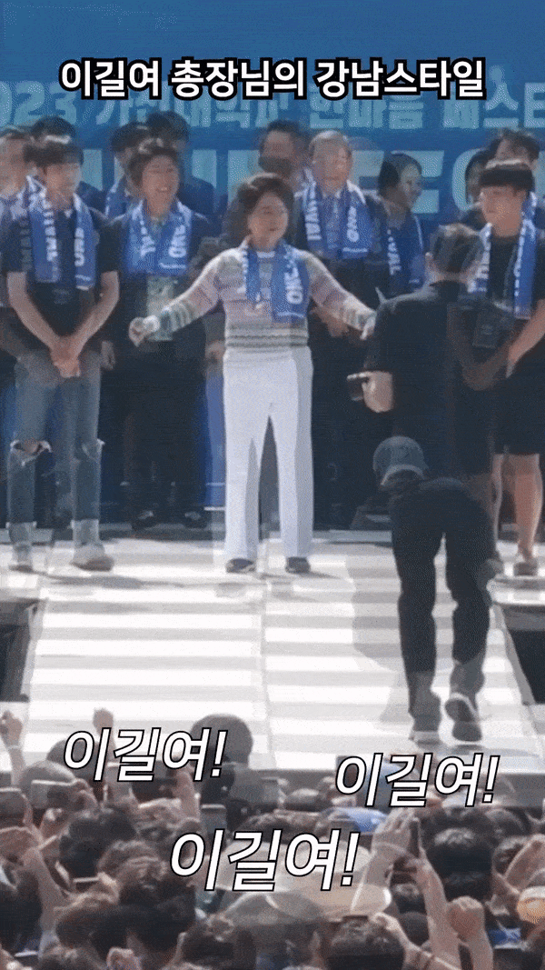 [숏츠] 인스타 100만 조회수 돌파한 <b>이길여</b> 총장의 '싸이 말춤'