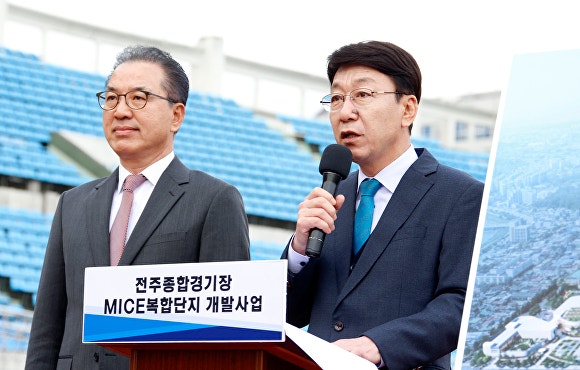 <b>전주종합경기장</b> 부지개발 본궤도…<b>마이스복합단지</b> 개발