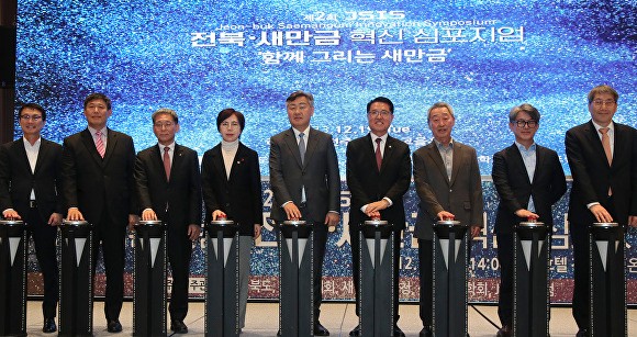 <b>전북</b>도, 새만금 미래발전 전략 마련 집단지성 모은다