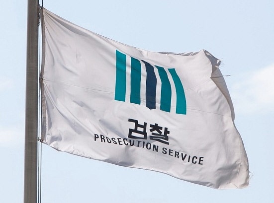 <b>오송</b> 참사 유발 미호천교 확장공사 <b>감리단장</b> 구속 기소