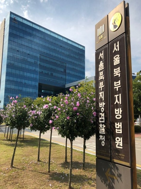 '제자 상습 <b>성폭행</b>' <b>강사</b> 불구속 상태로 재판에