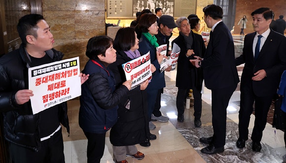 <b>민주</b>, '<b>중대재해법 유예</b>' 협상안 거부…與 "개탄스럽다"[종합]