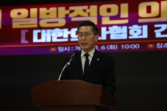 <b>의협</b> "정부, 의대 <b>증원</b> 강행 시 총파업 돌입"
