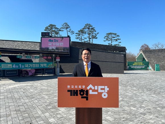 개혁신당 비례 2번행 <b>천하람</b> "<b>순천</b> 출마 못하게 돼 송구"