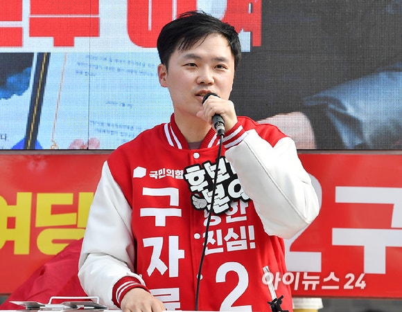 [포토]발언하는 <b>구자룡</b> 후보