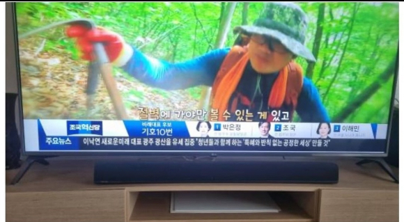 YTN, 조국혁신당 10번으로 잘못 표기…'정당과 시청자에 사과'