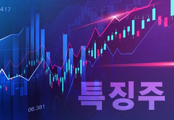 [특징주] <b>아이씨티케이</b>, 코스닥 상장 첫날 58%대 강세