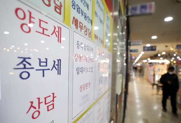 종부세 '합법' 결정…22대 국회에선 어떻게?