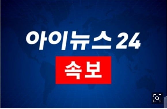 [속보] 청주 오송 참사 미호강 <b>현장소장 징역</b> 7년 6개월·감리단장 <b>징역</b> 6년